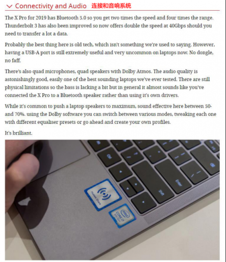 权威英媒TechAdvisor解析新款MateBook X Pro “高端奢华