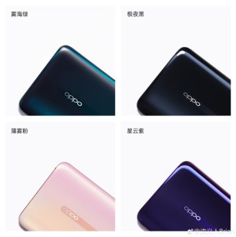 OPPO Reno系列新品曝光信息大盘点 内外兼修值得期待