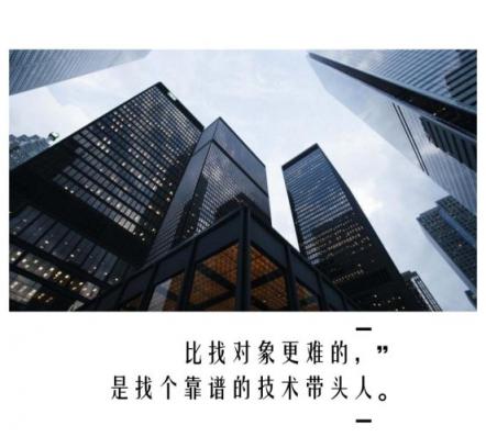 走出互联网寒冬，A轮公司最需要这样的关键人才