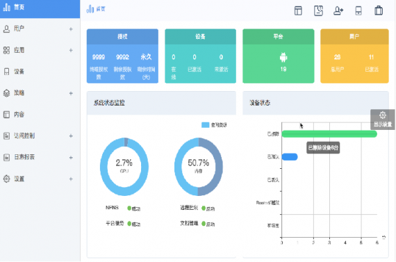 迪信通借政企业务，发力信息安全领域