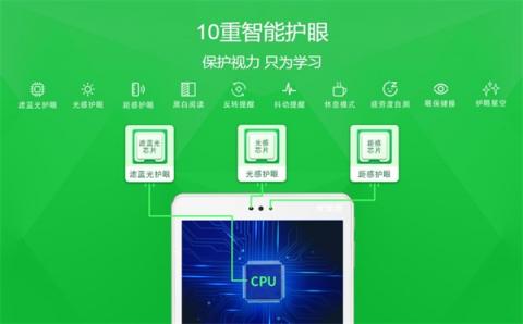 学习机哪家强?优学派Umix1和步步高S1Pro对比