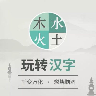 四款微信小游戏上榜，创意鼓励计划成小游戏开发者新机会