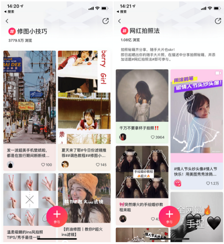 36氪测评修图App，称美图秀秀为“被低估的全能王”