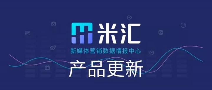 有米科技获省高新技术产品认定及市广告行业一级资质