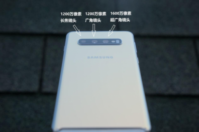 重返战场后的首张答卷得几分?——三星Galaxy S10
体验