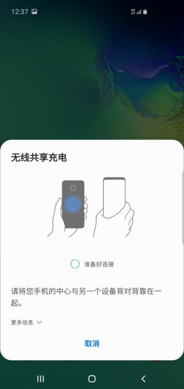 重返战场后的首张答卷得几分?——三星Galaxy S10
体验