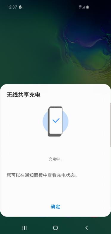 重返战场后的首张答卷得几分?——三星Galaxy S10
体验