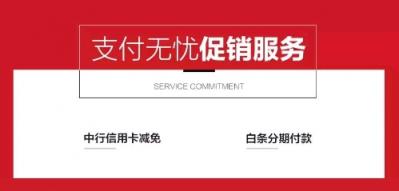 京享无忧以旧换新最高补贴50%，换新机就上京东4月手机新品季