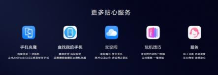 华为P30系列国内正式发布，EMUI9.1亮相带来升级新看点