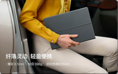 全新HUAWEI MateBook E评测：全时连接、一碰传、2K屏