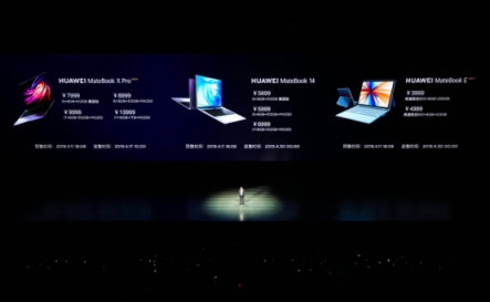 灵动轻办公，全时不掉线——全新HUAWEI MateBook E正式发布