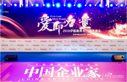 乐友创始人胡超再登中国商界木兰榜单 荣获2019年度 “新经济女性”称号