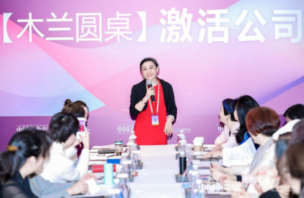 乐友创始人胡超再登中国商界木兰榜单 荣获2019年度 “新经济女性”称号