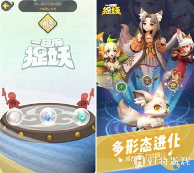 AR探索手游《一起来捉妖》上线 本土化妖灵亮眼