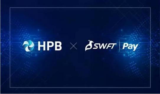 HPB将登陆闪兑交易&聚合支付平台SWFT Pay!