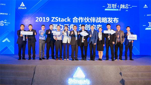 混合云向边缘延伸！ZStack Mini超融合和ZStack CMP重磅发布！