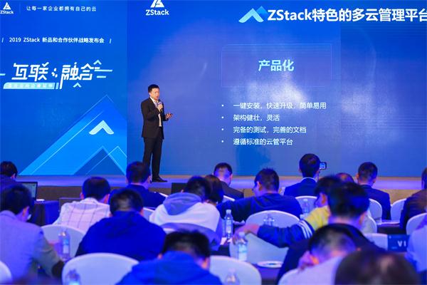 混合云向边缘延伸！ZStack Mini超融合和ZStack CMP重磅发布！