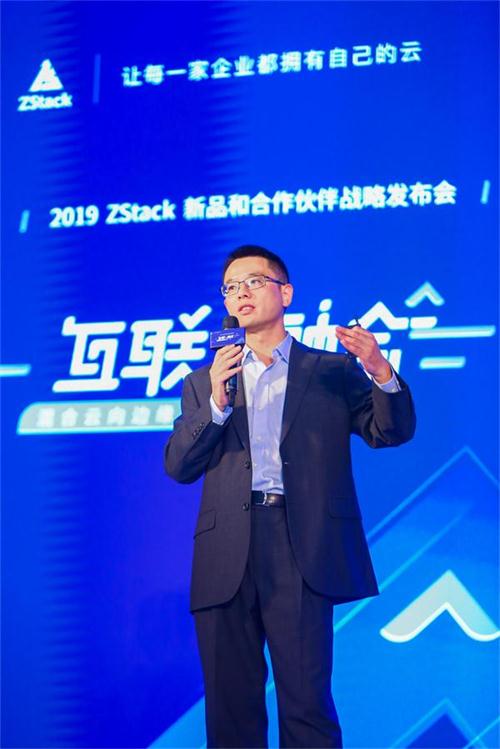 混合云向边缘延伸！ZStack Mini超融合和ZStack CMP重磅发布！