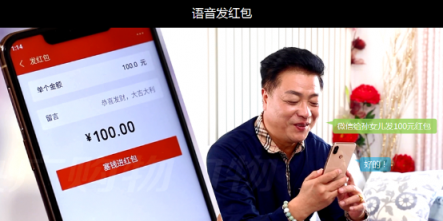 2019年手机新风潮：香港为可手机语音智能！