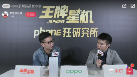 《王牌星机》大咖说，OPPO“网瘾”总裁现场猛爆料