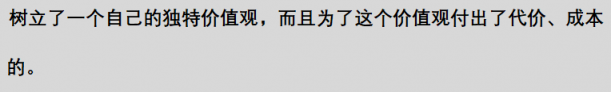 UCloud技术副总裁杨镭谈技术价值观