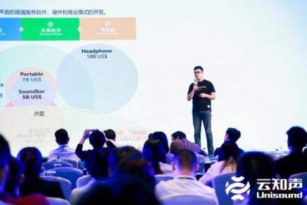 云知声 OpenDay 深圳站：全栈 AI 硬核技术助力产业落地