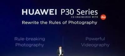 HUAWEI P30系列耀然于世，暗夜之眼冲破数码摄影影象技能根基