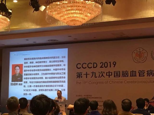 【CCCD 2019】Accubrain®用于皮质下脑卒中的脑体积网络研究