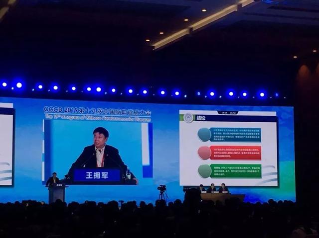 【CCCD 2019】Accubrain®用于皮质下脑卒中的脑体积网络研究