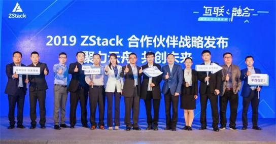 从云端到边缘 ZStack产品化版图基本完整