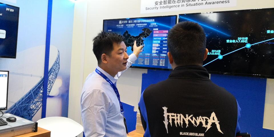 安全IPF2019浪潮大会重磅发布：基于AI技术的态势感知平台