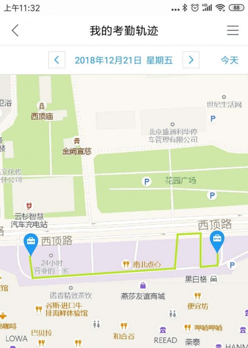 麦肯锡的一把“空雨伞”，在今目标还能这么用？