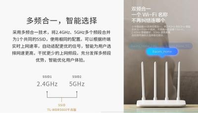 横评：华为路由、TP-Link、小米路由谁的双频切换体验更好？