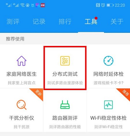 横评：华为路由、TP-Link、小米路由谁的双频切换体验更好？