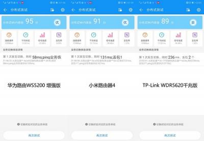 横评：华为路由、TP-Link、小米路由谁的双频切换体验更好？