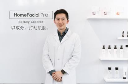 HomeFacialPro与成分对谈 倾听成分的声音