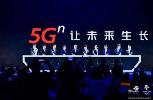 2019联通合作伙伴大会·“5G+北斗高精度定位应用”构筑物联网应用的基石