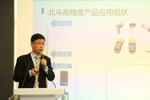 2019联通合作伙伴大会·“5G+北斗高精度定位应用”构筑物联网应用的基石