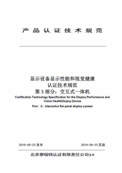 专访同仁医院眼科专家熊瑛：重视青少年视力健康防护工作