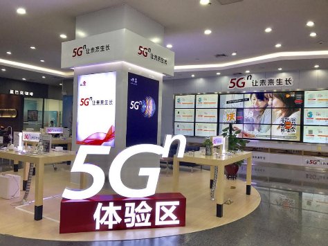 5G手机来广州了！广东联通率先面向公众开放5G手机体验