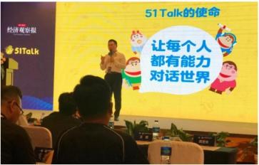 一个在线外教的自白：加入51Talk，可能是我做的最对的选择