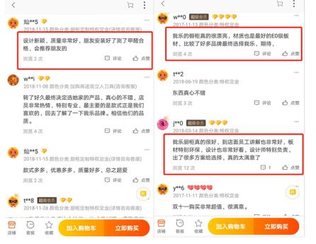 I型橱柜什么品牌的好？说实话，用过这个品牌的人都说好