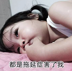 为什么生活节奏快了，你却慢了？