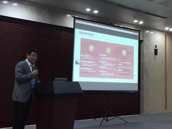 天威诚信受邀出席2019年福州市5G产业促进大会