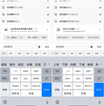 夸克3.2版发布极速AI搜索引擎,升级搜索全链路智能化体验