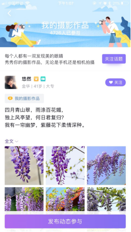 女性需求已变，珍爱网的生意经还行得通吗？