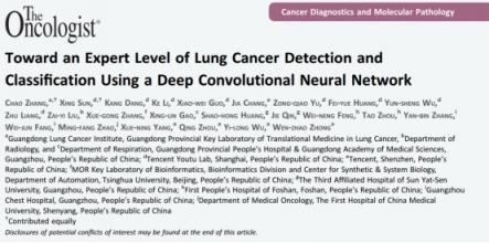 腾讯优图推出卷积神经网络
学习算法模型，被知名医学期刊Oncologist收录