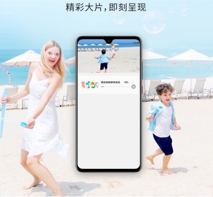 五一出游新玩法！Mate 20升级EMUI 9.1解锁假期新姿势