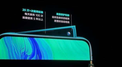 全面屏手机那么多，最吸引你的是什么？OPPO Reno的“海豚鳍”了解了吗？