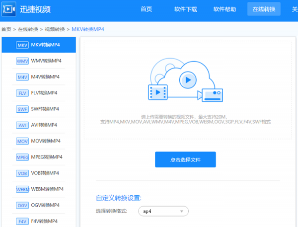 格式工厂不会用?这两个视频转换器帮你搞定格式转换